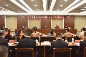 【了不起的她】江西省公安厅隆重举办庆祝建党100周年江西“最美警嫂”座谈会图片