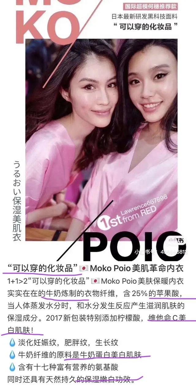 欧阳娜娜穿保暖内衣是时尚单品，我穿就成南极人？