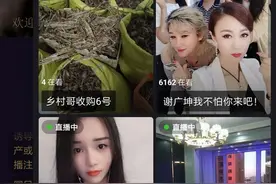 新版未成年人保护法今日起实施！以后防止未成年人游戏充值、直播打赏有“靠山”啦图片