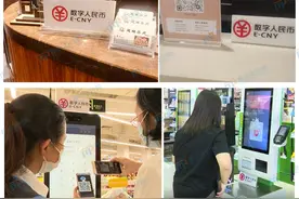 深度解读“数字人民币”红包，最终形态逐渐清晰图片