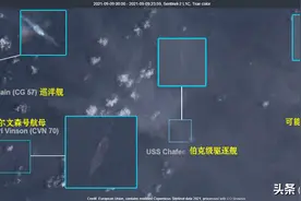 卫星拍到052D舰贴身监视美航母？辽宁舰在南海时，美军也是这么干图片