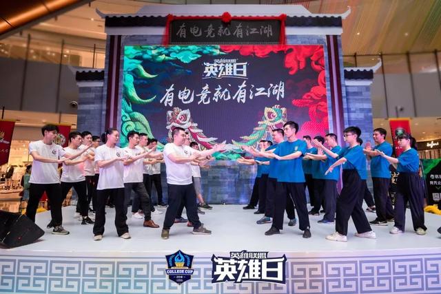 人人体育集团落户南海，助力打造电竞&网红直播新高地