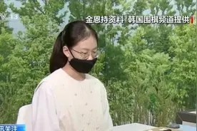 韩国棋院院长回应棋手用AI作弊参赛图片