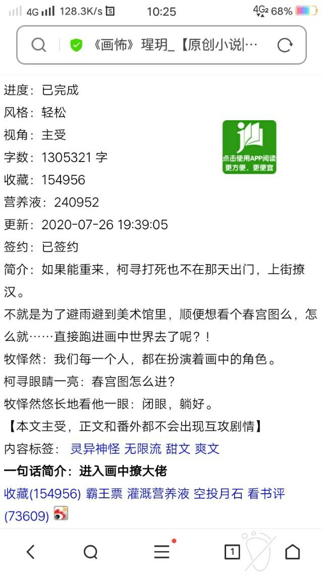 10篇超好看的耽美无限流小说推荐，全部已完结     （1）