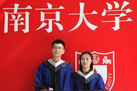 南京大学：近3年最低录取分数线汇总（全国29省）图片