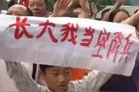 13年前，那个“长大我当空降兵”的地震男孩程强，后来当上了吗？图片