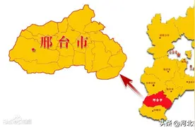 邢台最新名片上线，一起来看！！图片