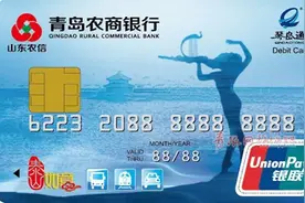 丢卡可挂失、优惠换乘……琴岛通实名制卡来了！图片