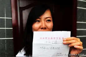 写下“世界那么大，我想去看看”后辞职的女老师，如今怎么样了？图片