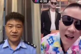 反诈警官老陈微信被封？腾讯回应：多人举报 触发安全策略图片