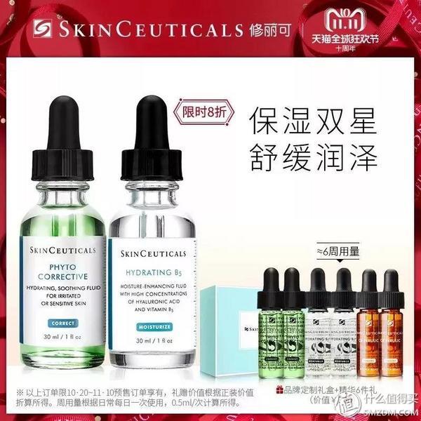 双十一不知道买什么？什么值得买？单品总结篇-里面的随便买都值