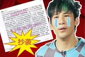 被王思聪微博置顶三年，15岁就想死的大张伟，藏着你不知道的一面图片