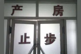 孕妈要顺产，必须经历4个痛苦，开十指只是刚刚开始图片