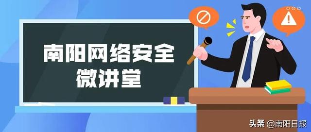 网络安全法中的网络运营者具体是指（南阳网络安全微讲堂丨网络运营者应当履行这些安全保护义务）