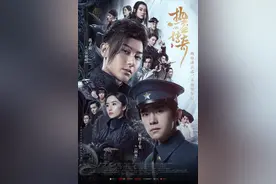 黄子韬和易烊千玺领衔《热血同行》，我为何要看这部历史剧图片
