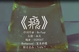 浙江女大学生原创的这首说唱有“毒”，警察蜀黍都上“瘾”了···图片