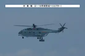首度曝光！日本拍到中国直-18Y预警机，预警直升机有哪几型？图片