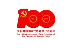【读党史 开新局】朝气蓬勃的青年人 这个世界是你们的图片
