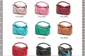 Loewe值得入手系列｜每一只都是爆款，买了这些，你才不亏图片