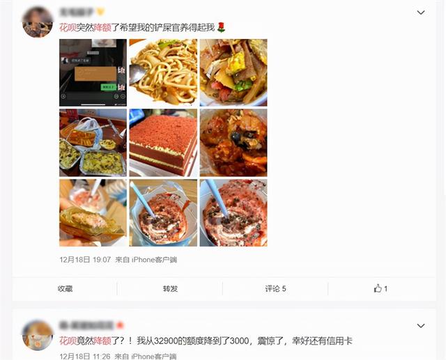 借呗可以提前还款吗（支付宝“借呗”变为“信用贷”）