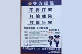 【法院微提醒】2021年打架斗殴成本套餐​（附:2021最新伤情鉴定标准明细）图片