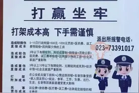 【法院微提醒】2021年打架斗殴成本套餐​（附:2021最新伤情鉴定标准明细）图片