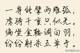 经典咏流传翻唱的这组王维的《少年行》，一改诗佛面貌，豪气冲天图片