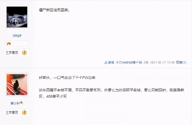 梦幻西游手游：合宠专业户！玩家一口气连整3只僵尸，该卖多少？