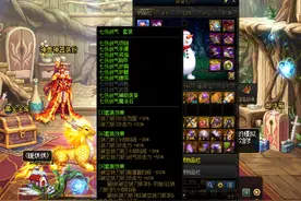 DNF：玩家为圆梦，巨资打造里鬼战士，这伤害去希洛克还差得远图片