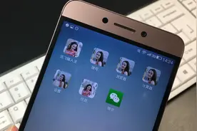教你把手机桌面图标和名字，更改成自己喜欢的，安卓苹果都能用视频封面