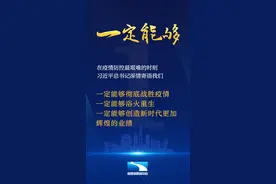 数读！《报告》里的1234567是什么？图片