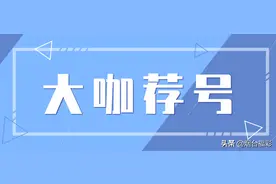 5月14日晚双色球、3D开奖号码分析图片