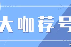 5月14日晚双色球、3D开奖号码分析图片
