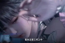 斗罗：小舞解锁新睡姿，把唐三的大腿当座椅，难受点也值得了图片