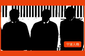 黑人牙膏之父 | 宁波严氏三兄弟把国货“吹”向了世界图片