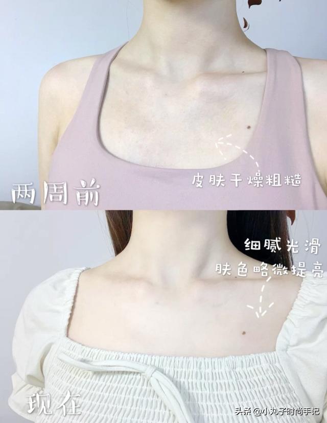 李佳琦用身体乳吗