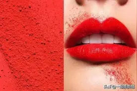 你知道吗？世界上最早的口红竟然是虫做的！口红的前世今生图片