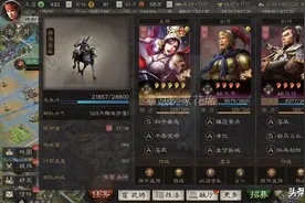 三国志战略版：平民玩家1-4赛季攻略，吕玲绮、袁绍带四星一样玩图片