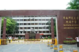 在广州如果考上这五所高中，那么你基本稳上重点大学了图片