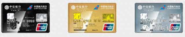 中行信用卡积分兑换航空里程怎么用，南航 联名卡 配图04