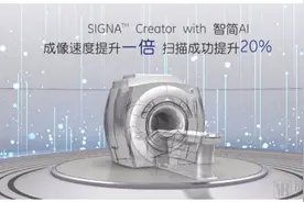 疫后建设MR如何变身主力？GE医疗智简AI给出新思路图片