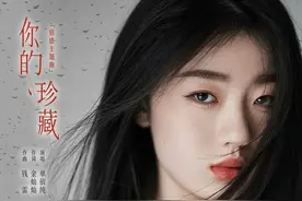 你的珍藏：天上掉下来个林妹妹，多愁善感单依纯，婉转动听好声音图片