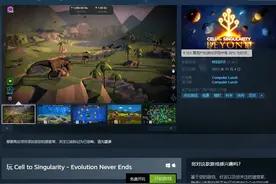 Steam喜加一！免费新作《细胞奇点：进化》特别好评图片