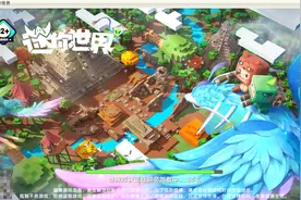 MC到底有多可怕，《迷你世界》做了这么多努力，却还被无脑喷图片