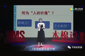 求求各位不要学李玫瑾教授错学成了家庭PUA大师图片