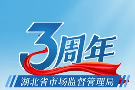 我们三岁啦！图片