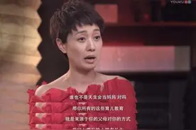 马伊琍：我是个坏妈妈，“懂事”的孩子，是家庭教育最失败的产物图片