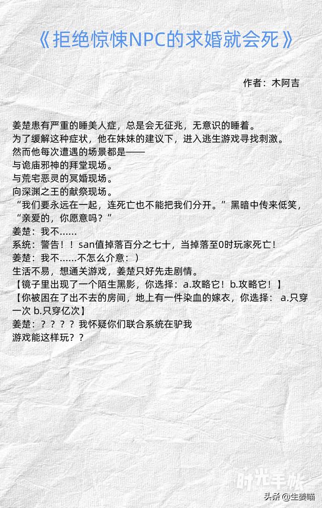 纯爱推文：最新完结文 书荒的进，稳中带皮攻VS黑芝麻馅狐狸受