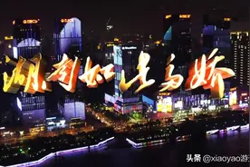 全国5A级旅游景区最新门票价格（湖南篇）图片
