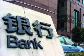 业界要闻｜拼多多支付来了、原油宝事件被罚5050万元...图片